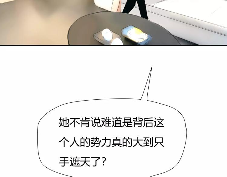 第22话 甘心承受33