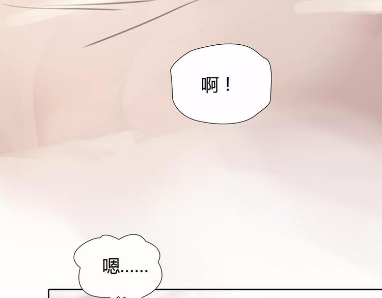 第6话 错误的缘分143