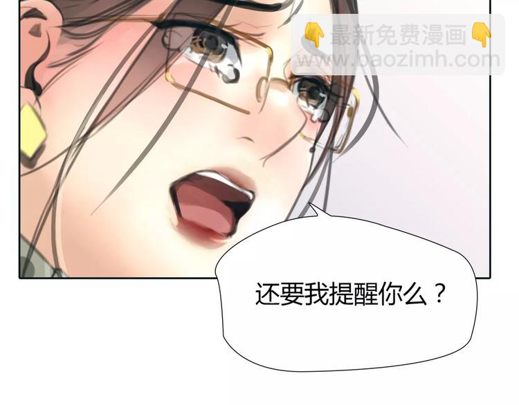 第29话 没骗你43