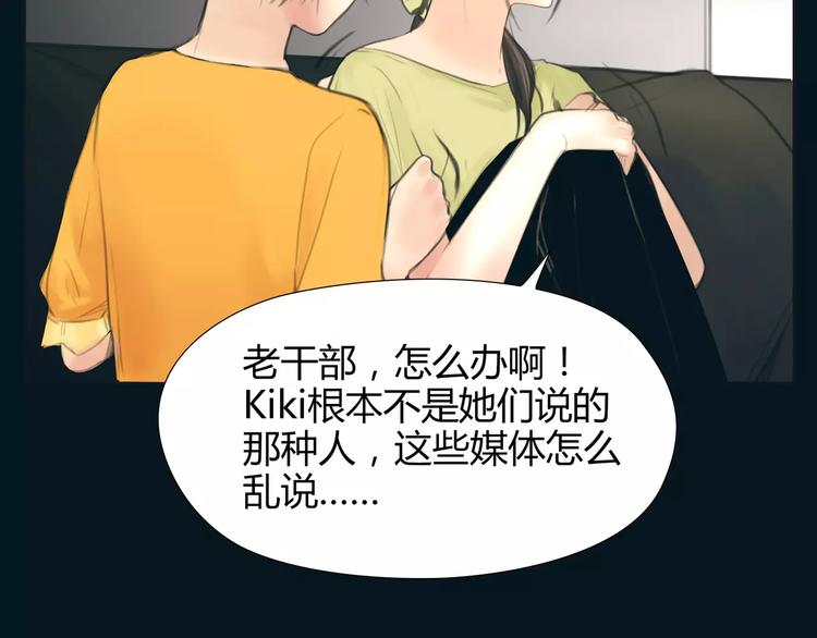 第18话 承受67