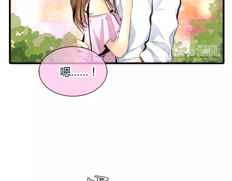 第3话 劈腿37