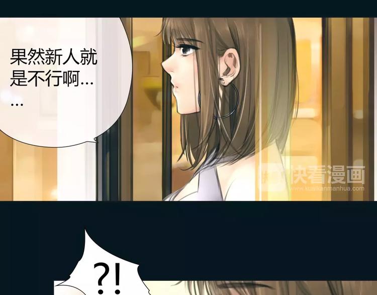 第12话 多行不义必自毙24