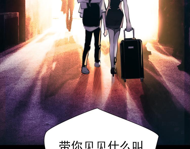 序章 欲望开启，绯闻上线8