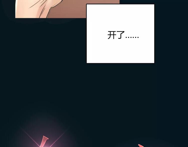 第13话 决胜的反击6