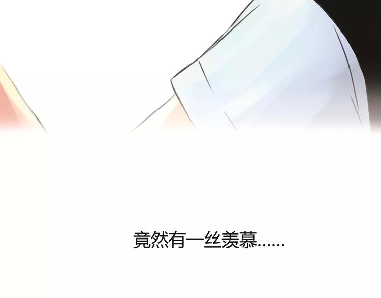 第3话 劈腿11