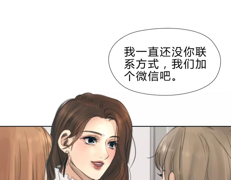 第16话 莫名的绯闻65
