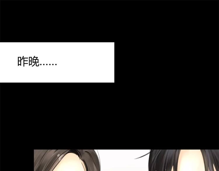第7话 安分的秘密27