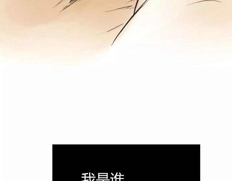 第7话 安分的秘密10