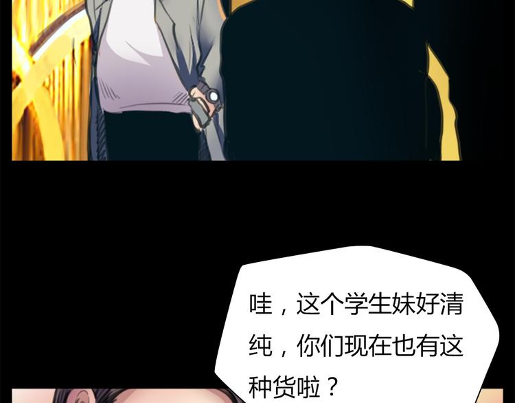 第1话 三个90后姐妹的北漂故事135