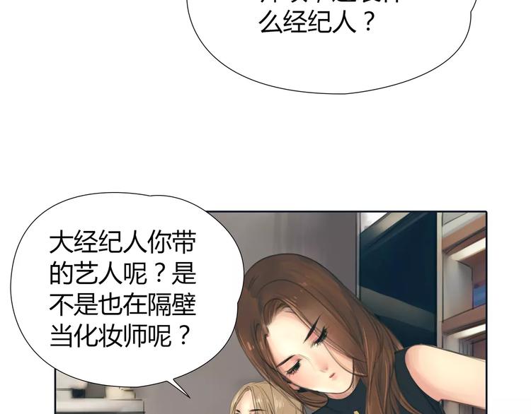 第14话 重拾老本行41