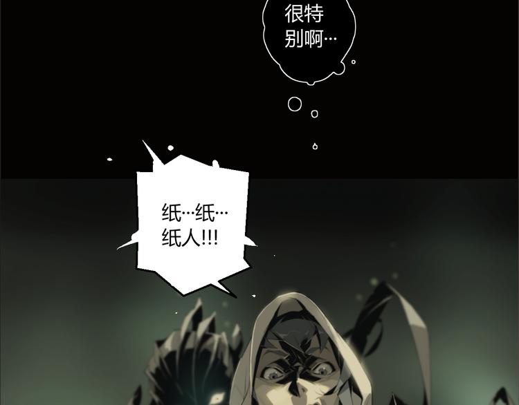 第2话 火车惊魂33
