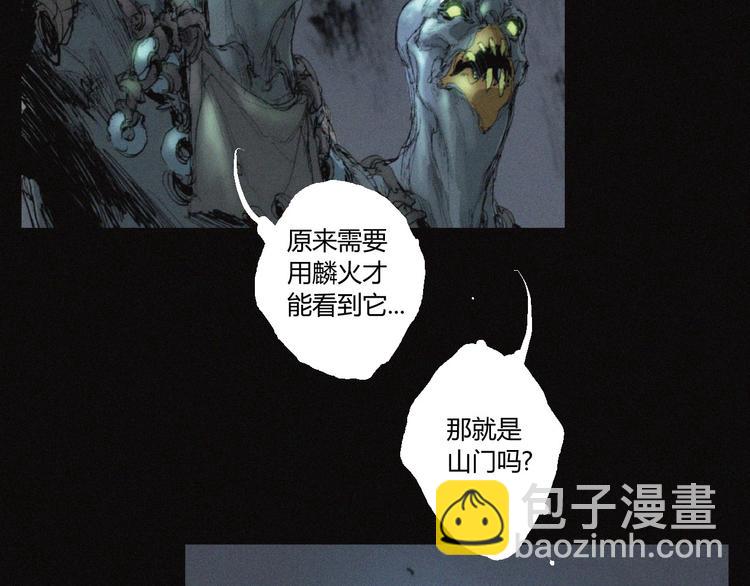 第37话 疑云重重76