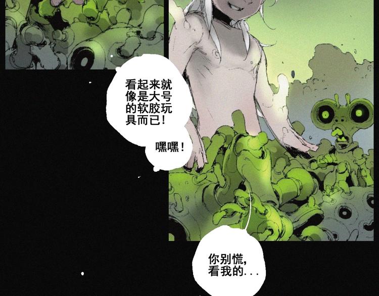 第43话 鬼肌甲胄42