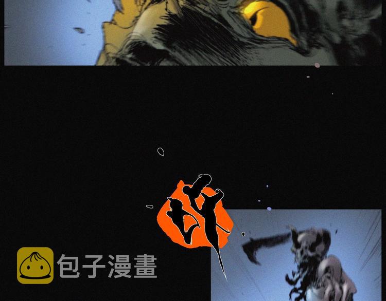 第40话 血月之战66