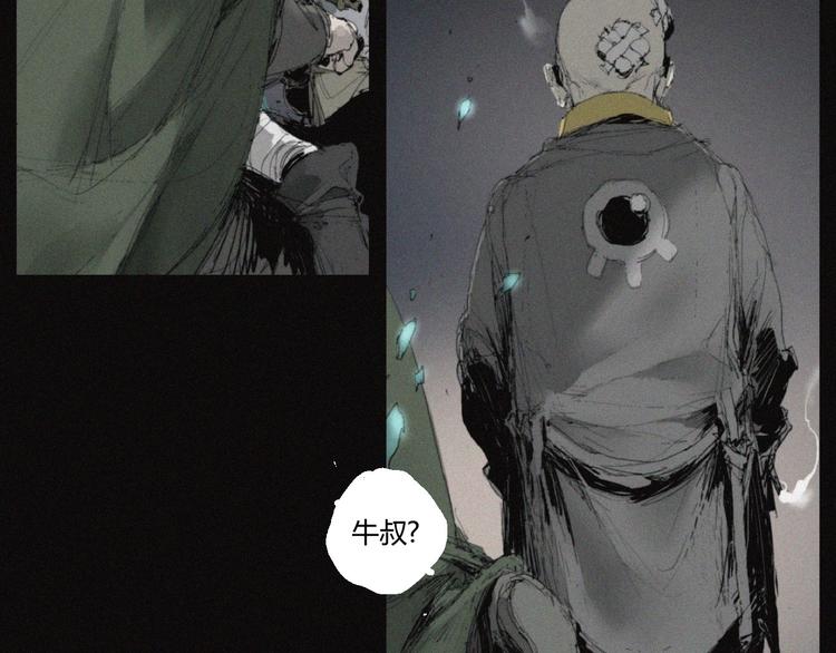 第37话 疑云重重8