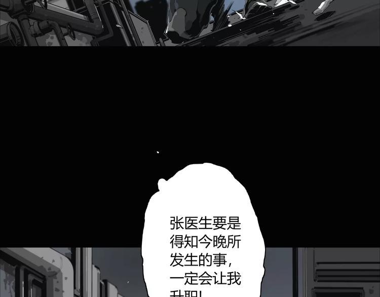 第9话 秒杀19