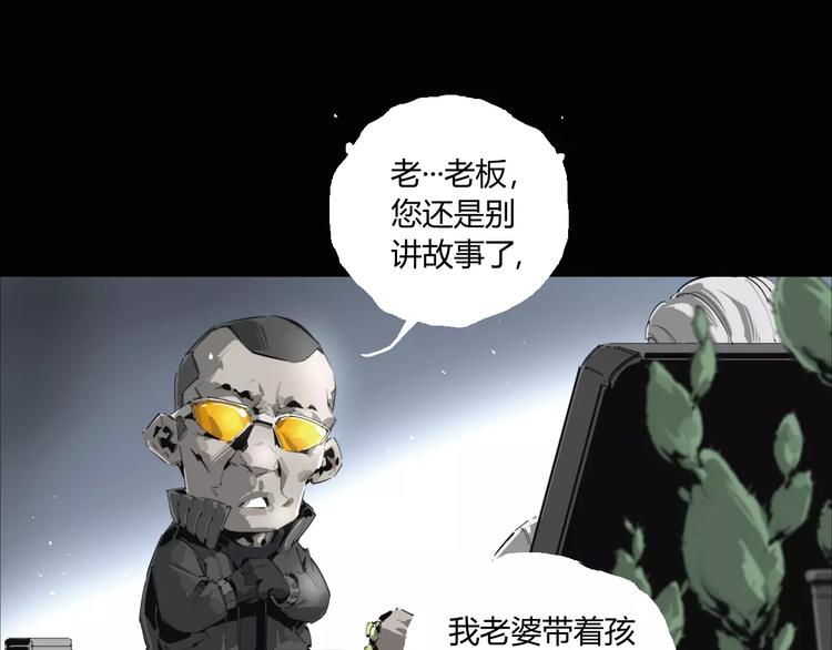 第13话 阴阳代理人的含义2