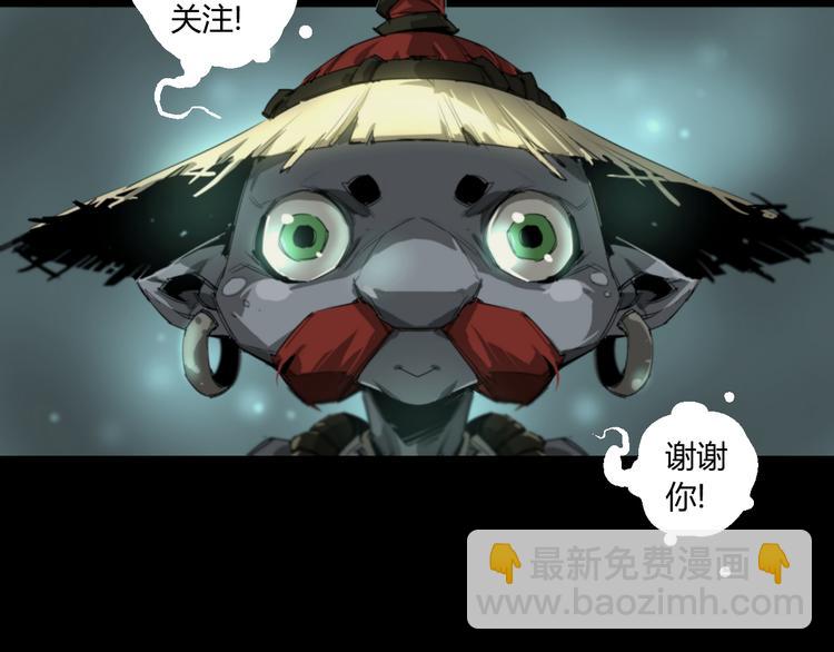第3话 山神的仆人57