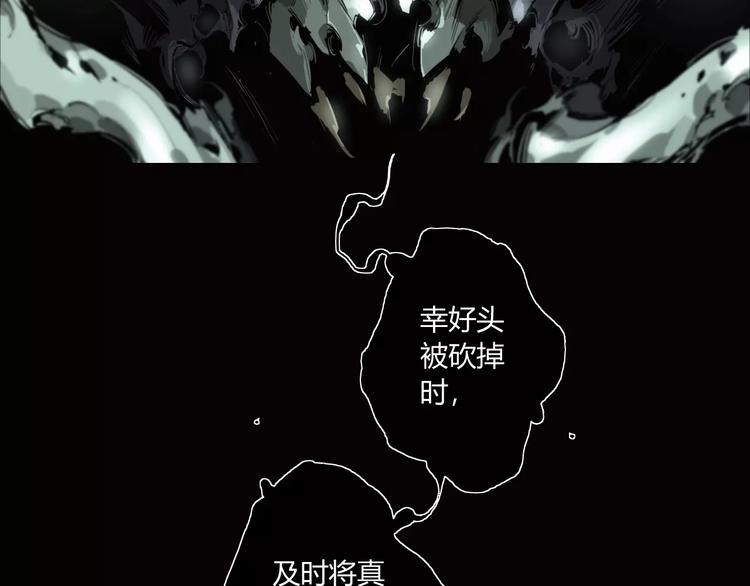 第14话 复活22
