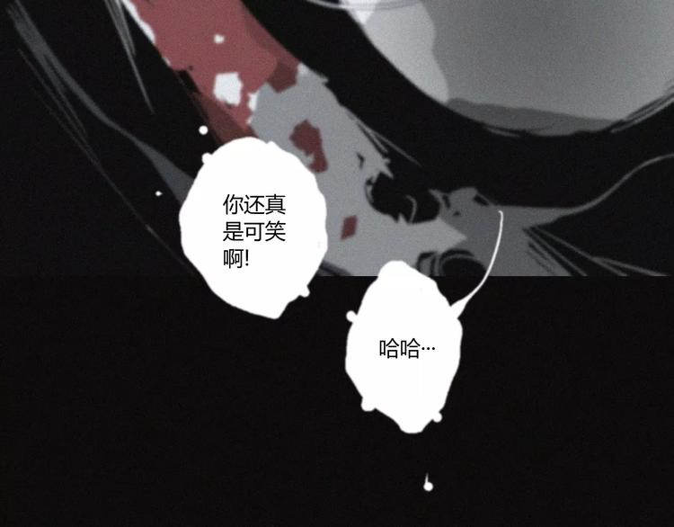 第23话 复仇（下）13
