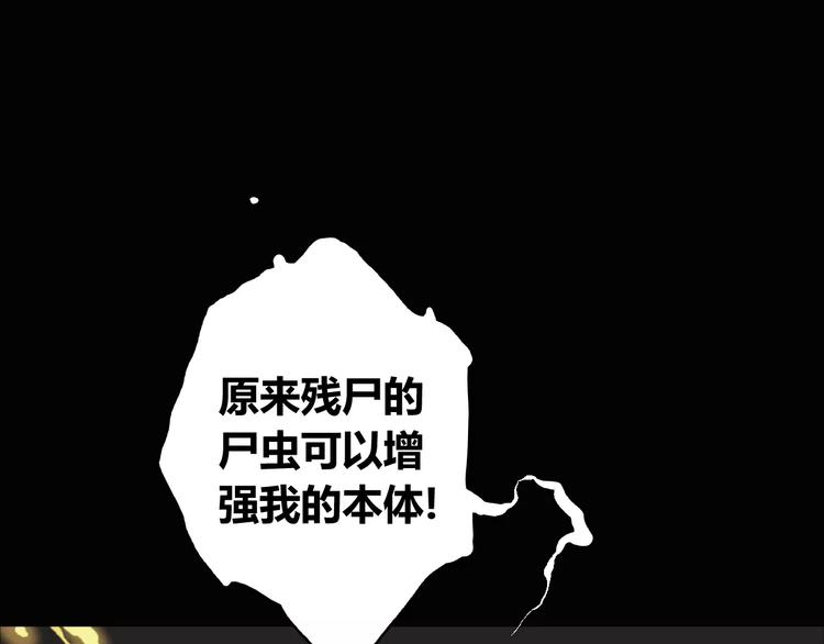 第9话 秒杀40