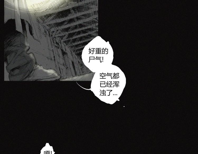 第37话 疑云重重40