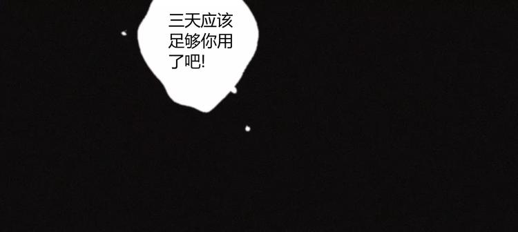 第23话 复仇（下）26