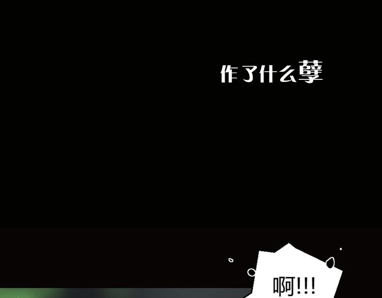 序章 冒险即将拉开序幕34