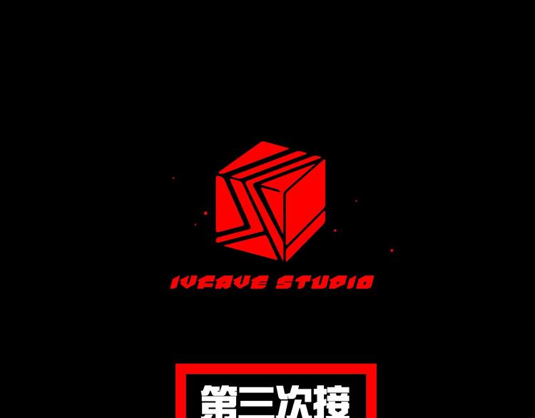 第32话 不死族83