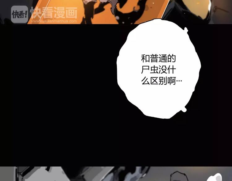 第9话 秒杀33