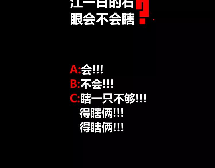 第23话 复仇（下）125