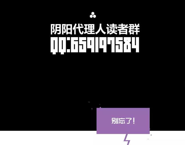 第20话 贡品66