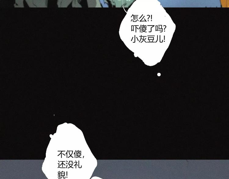 第25话 江家的血脉44