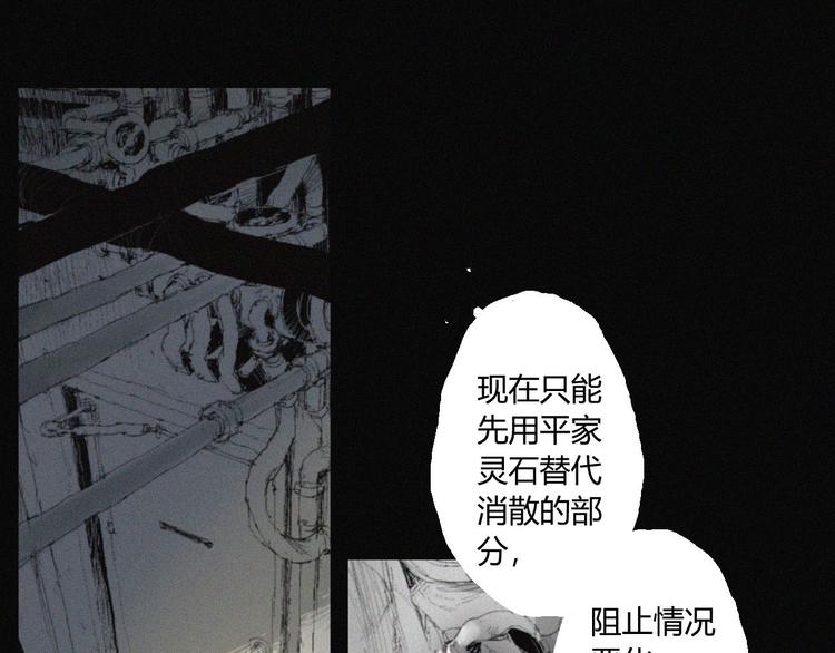 第39话 决战14