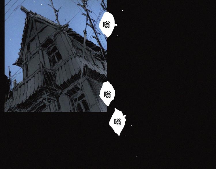 第36话 六目焦骨53