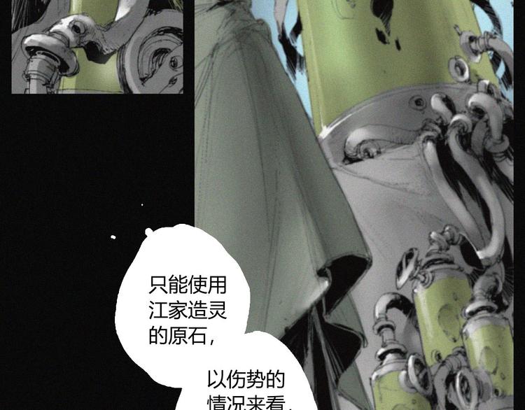 第39话 决战19