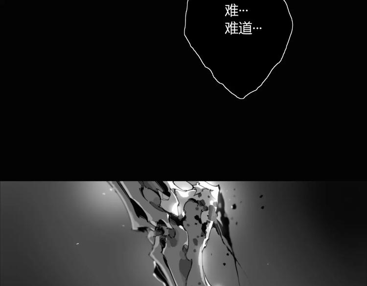 第8话 大乱斗！第五方势力登场？25