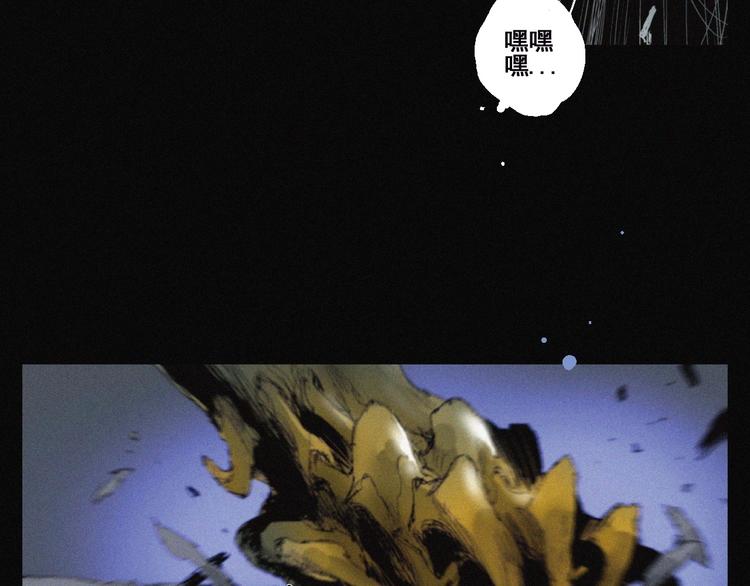 第40话 血月之战35