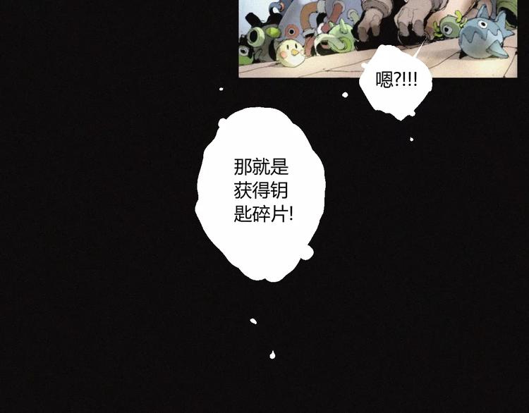 第30话 钥匙19