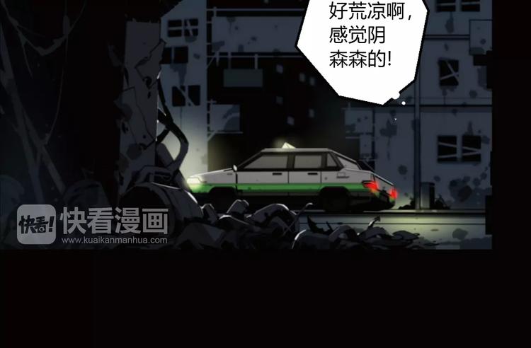 第4话 神秘古董店14