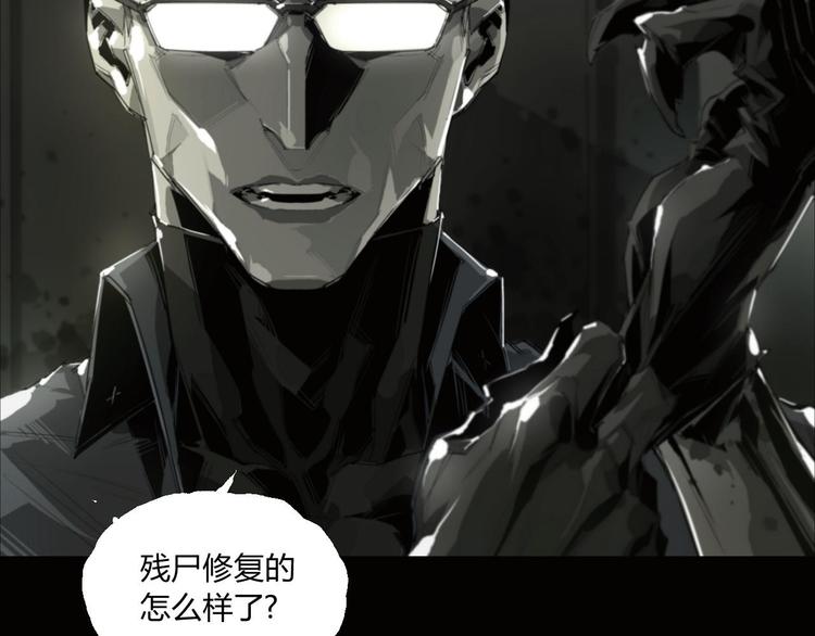 第5话 是时候换一具身体了10