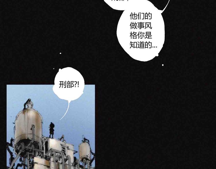 第34话 反噬72