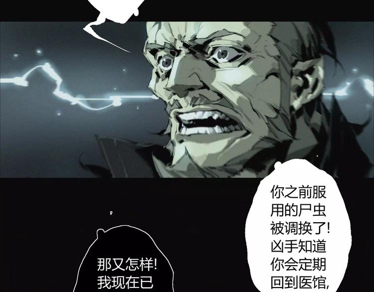 第18话 疯狂的触手魔物8