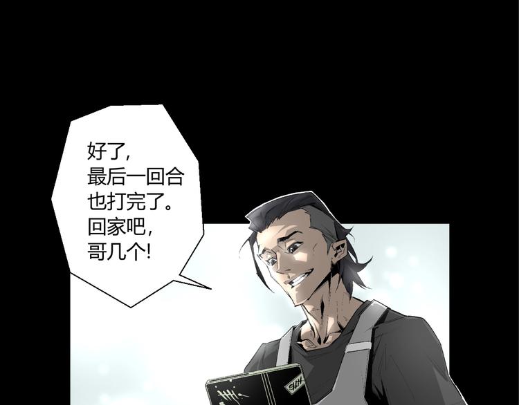 第1话 奇怪的遗嘱？12