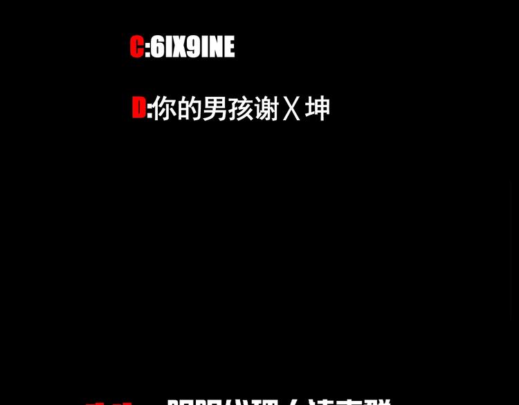 第41话 群妖宴会96