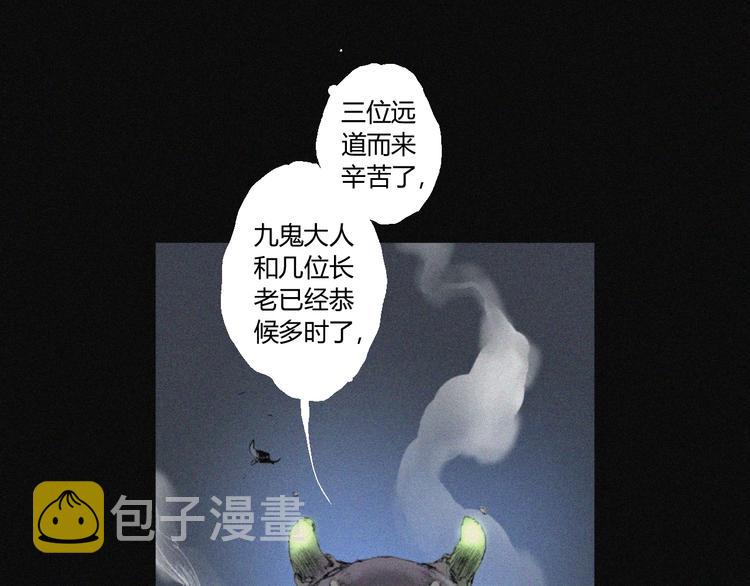 第38话 九鬼24