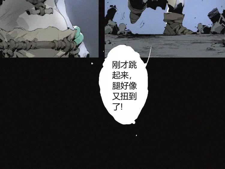 第26话 做个好妖怪12