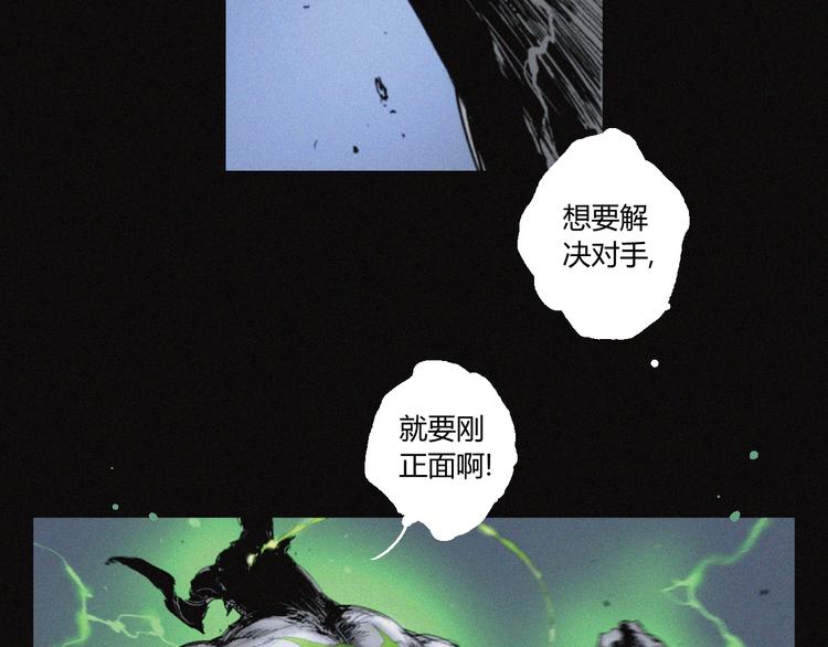 第33话 正面刚31