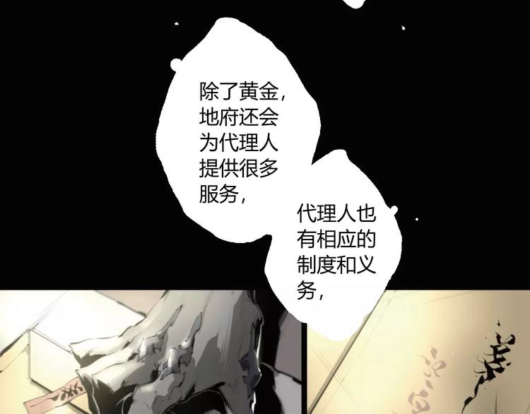 第16话 爷爷的遗产18