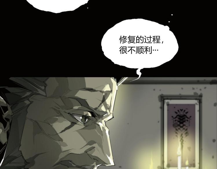 第5话 是时候换一具身体了11